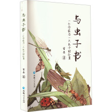 �c�x�ӕ���һ�������cһֻ�x�ӵĺ���