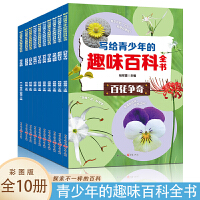  ���o�������Ȥζ�ٿ�ȫ����ȫ10��(c��)��12-15�qС�W(xu��)���n����x�� �߰˾��꼉(j��)��ͯ�ٿ�ȫ�� С�W(xu��)���n�����x���� ������Ȥ