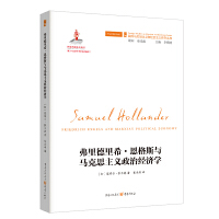 ���������������˹�c�R��˼���x���ν�(j��ng)���W