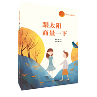 ��̫�����һ��