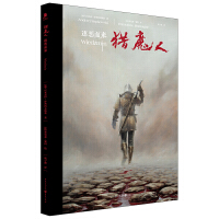 �Cħ�ˡ��𐺶���