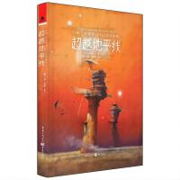 �s��������˹�ƻ�ˇ�g(sh��)����I����Խ��ƽ��