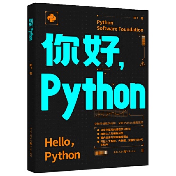 �����Python