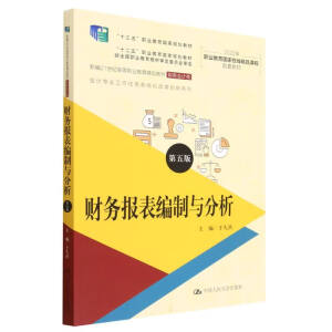 ؔ�Ո�������c����������棩���¾�21���o�ߵ��I(y��)������Ʒ�̲ġ�ؔ�Օ�Ӌ�����ʮ���塱�I(y��)��������Ҏ(gu��)���̲�   ��ʮ���塱�I(y��)��������Ҏ(gu��)���̲� ��ȫ���I(y��)�����̲Č���ί�T����������Ӌ���I(y��)�����΄�ϵ�y���ĸ