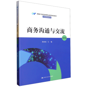 �̄՜�ͨ�c���������İ棩���¾�21���o�ߵ��I(y��)������Ʒ�̲ġ��Ј��I�Nϵ�У�