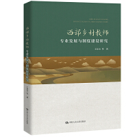 �����l(xi��ng)��̎���(zhu��n)�I(y��)�l(f��)չ�c�ƶȽ��O(sh��)�о�