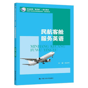 �񺽿�œ����(w��)Ӣ�Z���¾�21���o(j��)�I(y��)������Ʒ�̲ġ��񺽷���(w��)�