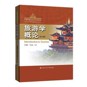 ���ΌW(xu��)��Փ����4�棩���Ї����ΘI(y��)�ߵȽ����̲ģ�