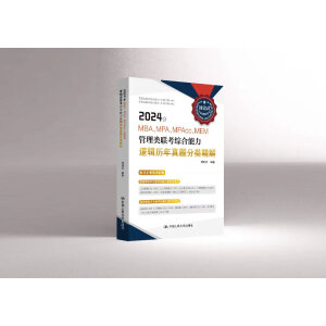 2024��MBA��MPA��MPAcc��MEM�����(li��n)���C������߉݋�v�����}�����