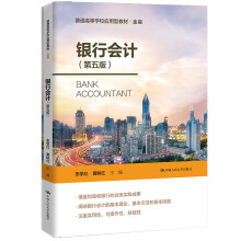 �y�Е�(hu��)Ӌ(j��)������棩����ͨ�ߵȌW(xu��)У��(y��ng)���ͽ̲ġ����ڣ�