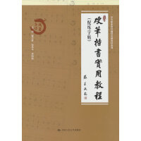 Ӳ�P������(sh��)�ý̳�