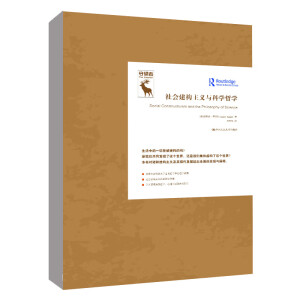 �������(g��u)���x�c�ƌW(xu��)�܌W(xu��)��֪�RՓ�g����