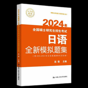 2024��ȫ���Tʿ�о���������ԇ���Zȫ��ģ�M�}��