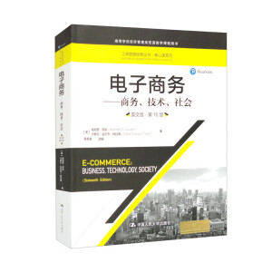 ����̄�(w��)�����̄�(w��)�����g(sh��)�����(hu��)��Ӣ�İ桤��16�棩�����̹�����(j��ng)�䅲���������nϵ�У�