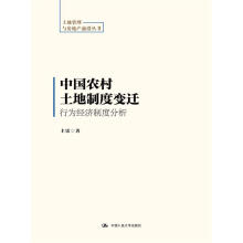 �Ї��r(n��ng)�������ƶ�׃�w���О齛(j��ng)��(j��)�ƶȷ��������ع����c���خa(ch��n)ǰ�؅�����