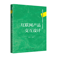 ��(li��n)�W(w��ng)�a(ch��n)Ʒ�����O(sh��)Ӌ