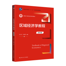 �^(q��)��(j��ng)���W(xu��)�̳̣����İ棩