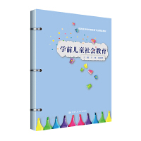  �W(xu��)ǰ��ͯ���(hu��)��������(sh��)�`��(y��ng)���͌W(xu��)ǰ�������I(y��)��Ʒ�̲ģ�