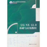 UG NX 12.0���A(ch��)�c��(y��ng)�ý̳�