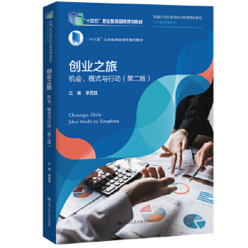  ��(chu��ng)�I(y��)֮�ã��C����ģʽ�c�Єӣ��ڶ��棩���¾�21���o�ߵ��I(y��)������Ʒ�̲ġ��������A�nϵ�У���ʮ���塱���Kʡ�ߵȌWУ���c�̲�