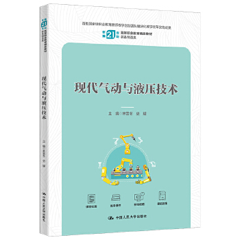  �F(xi��n)�����(d��ng)�cҺ�����g(sh��)���¾�21���o(j��)�ߵ��I(y��)������Ʒ�̲ġ��b��������������Ҽ�(j��)�I(y��)�����̎��̌W(xu��)��(chu��ng)�F(tu��n)�(du��)ģ�K���̌W(xu��)�ĸ(sh��)ʩ��