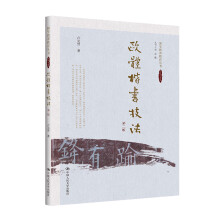 �W�w�����������ڶ��棩�����A��(y��u)����y(t��ng)�Ļ�������������(gu��)�W(xu��)���B(y��ng)����������