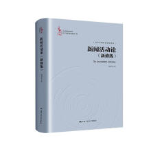 �����Փ�����ް棩���Ї��������W(xu��)����֪�R�wϵ���O(sh��)���̣�