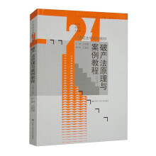 �Ʈa(ch��n)��ԭ���c�����̳̣������棩��21���o(j��)���W(xu��)ϵ�н̲ģ�