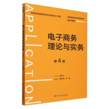 ����̄�(w��)��Փ�c��(sh��)��(w��)����4�棩(��ͨ�ߵȌW(xu��)У��(y��ng)���ͽ̲ġ�����̄�(w��);���ʡ��ͨ�ߵȌW(xu��)У��(y��u)��̲Ķ��Ȫ�(ji��ng))