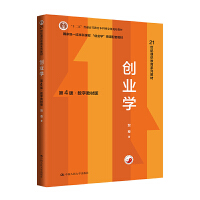 ��(chu��ng)�I(y��)�W(xu��)����4�桤��(sh��)�ֽ̲İ棩��21���o(j��)ͨ�R����ϵ�н̲�����ʮ���塱��ͨ�ߵȽ������Ƈ��Ҽ�Ҏ(gu��)���̲ģ�����һ�������n�̡���(chu��ng)�I(y��)�W(xu��)��Ľ�n���׽̲ģ�