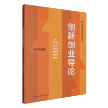 ��(chu��ng)��(chu��ng)�I(y��)��Փ����(sh��)�ֽ̲İ棩