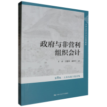 �����c�ǠI���M����(hu��)Ӌ(j��)����8�桤���w����(sh��)�ֽ̲İ棩(�Ї������W(xu��)��(hu��)Ӌ(j��)ϵ�н̲�)