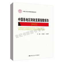 �Ї����؅^(q��)ؔ���l(f��)չָ��(sh��)���2022