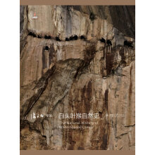 ���^�~����Ȼʷ�����b����