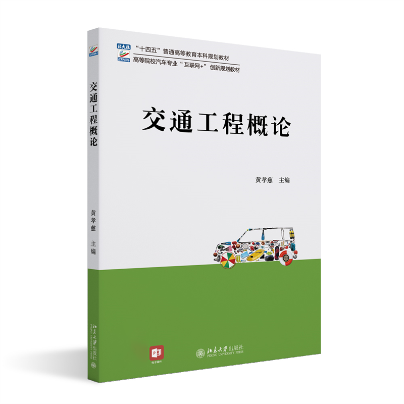  ��ͨ���̸�Փ �ߵ�ԺУ��܇���I(y��)