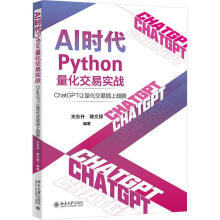  AI�r(sh��)��Python�������׌�(sh��)��(zh��n)��ChatGPT׌�������ײ��ϳ�� �P(gu��n)�|�� �n���h