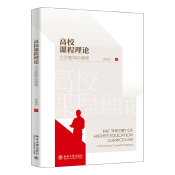  ��У�n����Փ������W(xu��)�̎������n �ߵ�ԺУ�����W(xu��)ϵ�н̲� �S����