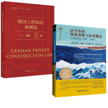 ���W(xu��)�е��wϵ˼�S�c�wϵ����Ե�(gu��)˽����������2�棩