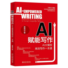 AI�x�܌�����AI��ģ�͸�Ч����һ��ͨ