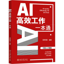 AI��Ч����һ��ͨ