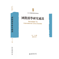 ���H�h�W�о�ͨӍ���ڶ�ʮ���ڣ�