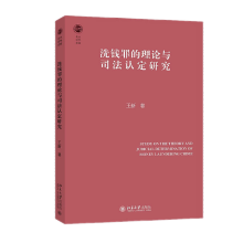 ϴ�X�����Փ�c˾���J(r��n)���о�