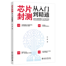 оƬ��y�����T����ͨ