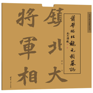 ʒ�A�R��κԪ�EĹ־