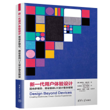 ��һ���Ñ��w��O(sh��)Ӌ�������ģ�B(t��i)�����O(sh��)���UX�O(sh��)Ӌ���Ͽ��