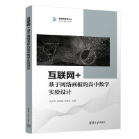 ��(li��n)�W(w��ng)+���ھW(w��ng)�j(lu��)��(hu��)��ĸ��Д�(sh��)�W(xu��)��(sh��)�(y��n)�O(sh��)Ӌ(j��)