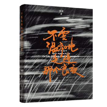  ��Ҫ�غ͵����M(j��n)�ǂ�(g��)��ҹ