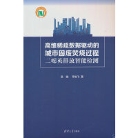 �߾Sϡ�蔵(sh��)��(j��)�(q��)��(d��ng)�ĳ��й̏U�ٟ��^�̶��fӢ�ŷ����ܙz�y