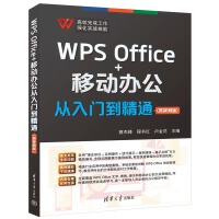 WPS Office+�Ƅ�(d��ng)�k�������T����ͨ