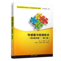 �������c�z�y���g(sh��)���Ŀ�̌W(xu��)�棩(�ڶ��棩